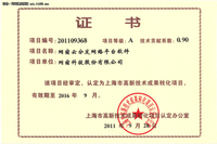 挺进云计算 网宿启用云分发网络平台 