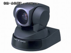 高质量视频会议 索尼EVI-D100P促4800元