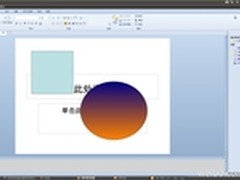 眼见为实 WPS For Linux碟照抢先曝光