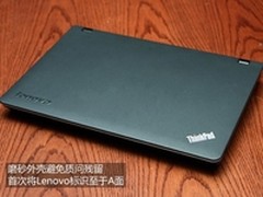 【成都】低价热销 Thinkpad E420售3900