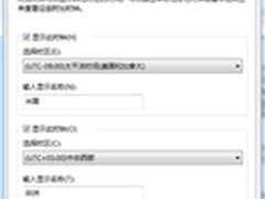 不起眼却用处大 妙用Win7时钟和计算器