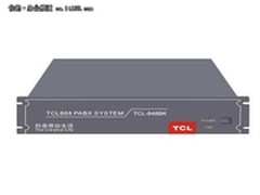 集团电话依旧低价 TCL 848BK现售2700元