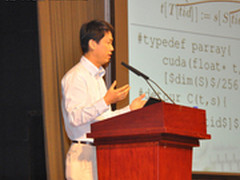 HPC China：简洁并行编程语言Parray