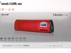 换包装啦 海天地C9便携音箱升级