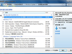 缝缝补补更安全 善用Win7系统的Update