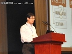 HPC China：浪潮异构HPC三大方案