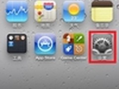 如何将通讯录导入到新买的iPhone4中