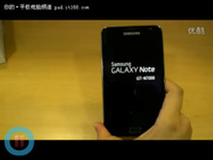 三星Galaxy Note开箱视频 巨屏+手写笔