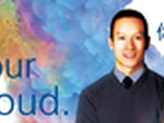 vForum 2011：融合基础架构助力掌握云