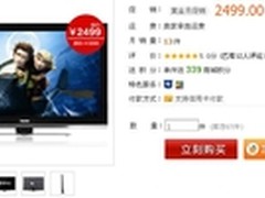 百视通IPTV！清华同方LE-32B96仅售2499