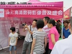 海尔数码摄像机普及风暴 惠及千家万户