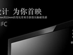 32吋液晶!Pangoo/盘古LE-32S31促销2398