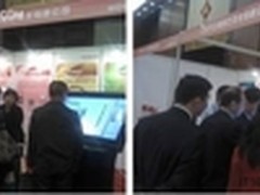 方正阿帕比添彩2011中国数字图书馆年会