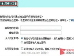 安全第一！为QQ好友筑起一道安全堤坝