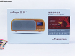 涨工资啦 音索A7曼特宁 口琴师引领生活