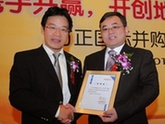 方正国际添新翼夯实IT服务全产业链布局