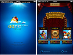 QQ游戏大厅iPhone版全新登陆App Store