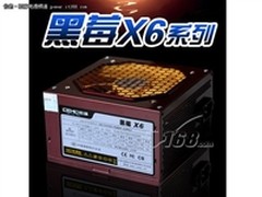 枣红色外观设计 佑泽黑莓X6电源售148元