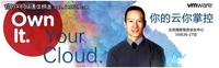 vForum 2011：用瘦客户机构建后PC时代