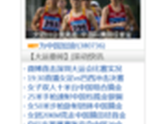 超速20%！首款WP7中文浏览器上线 