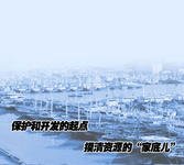 信息化为海洋渔业持续开发保驾护航