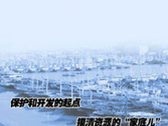 信息化为海洋渔业持续开发保驾护航