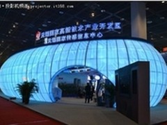 艾洛维助力2011中国国际物联网博览会