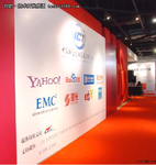 Hadoop中国 2011云计算大会前瞻