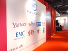 Hadoop中国 2011云计算大会前瞻