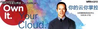 vForum2011:虚拟化常见问题及解决办法