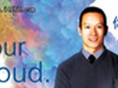 vForum2011：VMware View最终用户计算