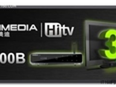 视听娱乐新标杆 海美迪HD900B潮人新宠