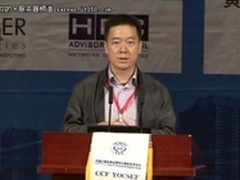 HPC China：天河一号开启应用之路