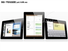 苹果 iPad2 3G+WiFi(32G) 售价为4350元