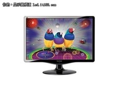 高清显示 优派V3D245液晶显示器售3999