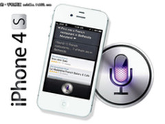 iPhone4移植Siri视频放出 已能完美运行