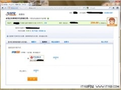 抛弃网银 在火狐中体验轻松支付