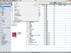 iTunes注意事项：与多台电脑同步设置