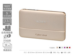 【成都】比iPhone还小 索尼TX55仅2380