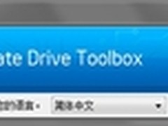 IntelSSD工具箱3.0：Windows下刷固件