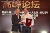 安防十强八连冠：科松进物联网应用领域