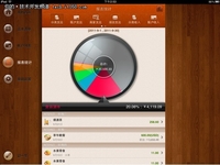 随手记被评最佳应用 ipad版本首次限免