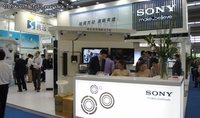 索尼携全线安防产品隆重亮相CPSE2011