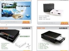 杰科高清播放器GiTV影视平台初体验