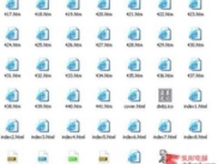 木马多样化攻击 小心“夹心”的电子书