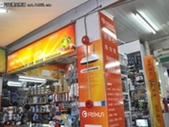 斐讯通信上海第三家品牌形象店开业