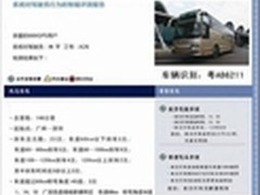 小悦悦事件 666GPS车载录像监控支招