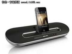 PHILIPS DS7700 为iPhone 4S选个好音箱