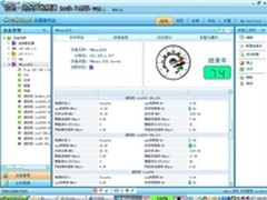 美信推出VMware监控解决方案