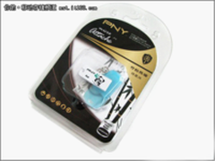 迎金秋送好礼 PNY熊猫盘4G仅售39元